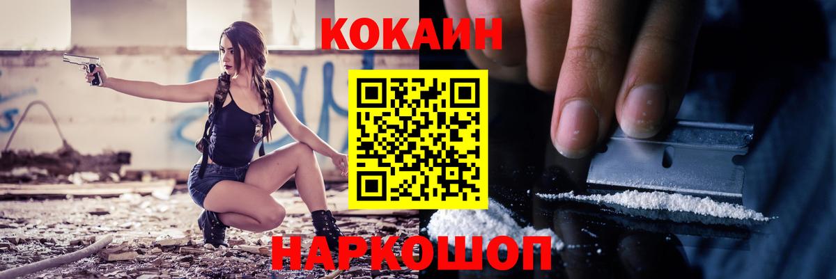 Нефтеюганск  Кокаин Боливия  Cocaine Columbia  Вход с VPN 