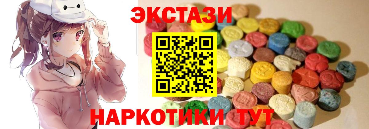 Ecstasy TESLA Нефтеюганск