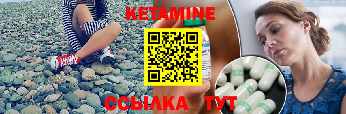 блэк спрут как зайти  Вход с VPN  мориарти Telegram  Кетамин VHQ  Нефтеюганск 