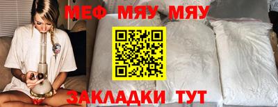 мдма Дубна