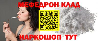 mdpv Донской