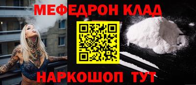 mdpv Донской