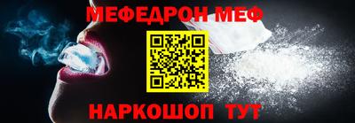 альфа пвп Донецк