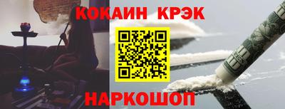 мдма Дубна