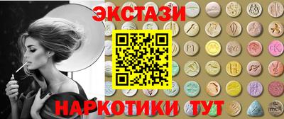 альфа пвп Донецк