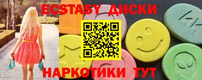 альфа пвп Донецк