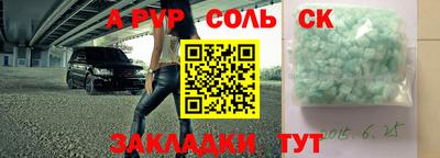 mdpv Донской