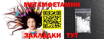 мдма Дубна