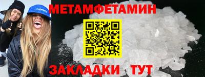 альфа пвп Донецк
