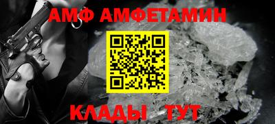 альфа пвп Донецк