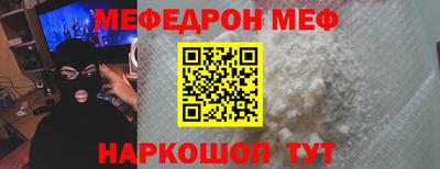 альфа пвп Донецк
