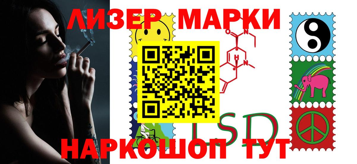 Нефтеюганск  Лсд 25 экстази ecstasy  Вход с VPN 