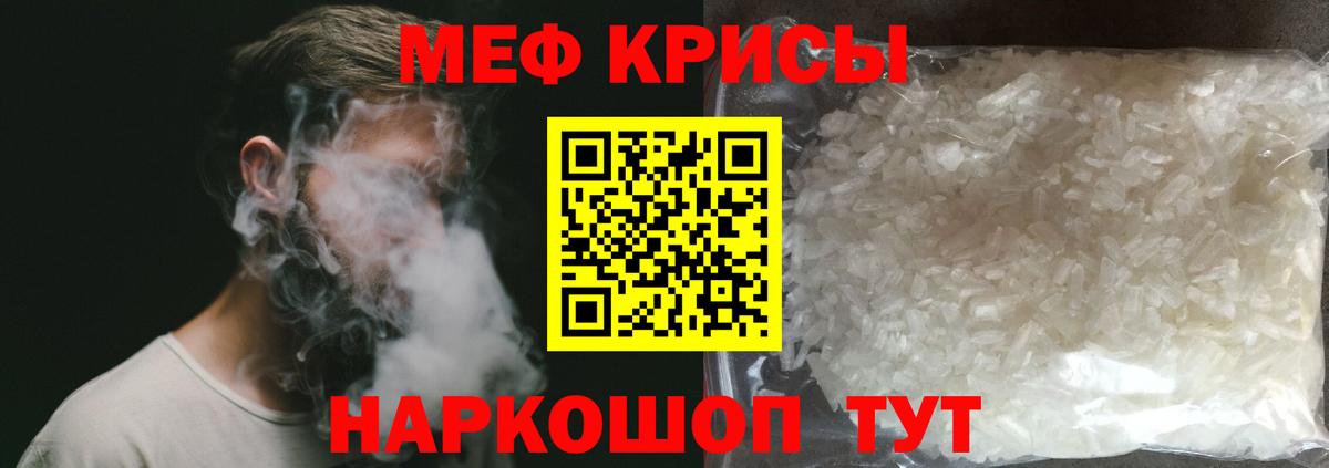 Меф  Нефтеюганск