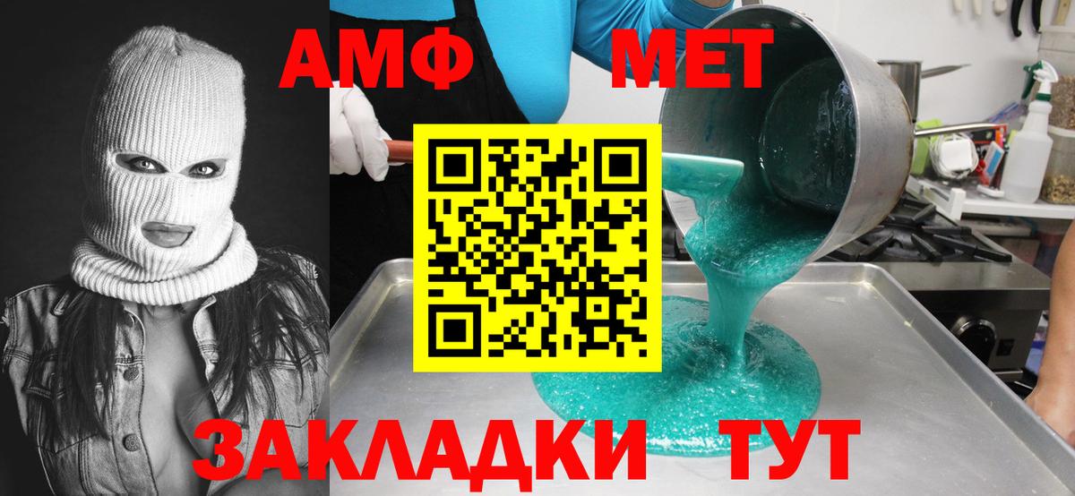 Первитин витя Нефтеюганск