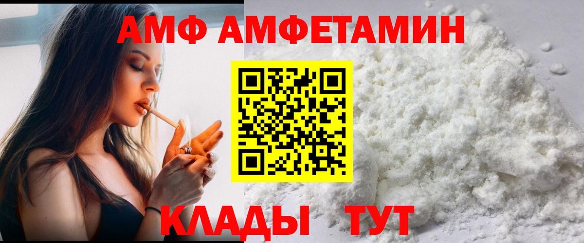 МЕТАМФЕТАМИН винт  Вход с VPN  Нефтеюганск 