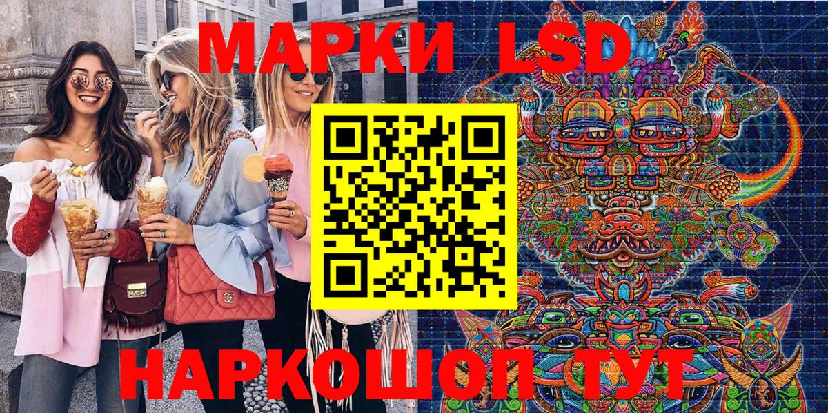 Марки NBOMe  Вход с VPN  Нефтеюганск  Марки NBOMe 1,5мг 
