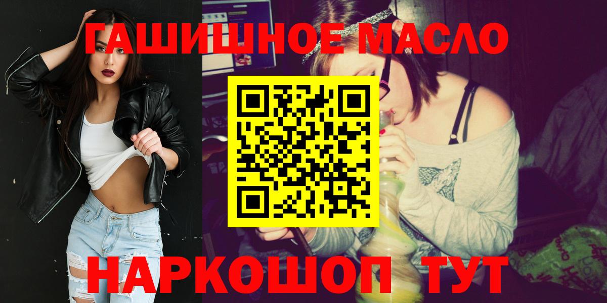 ТГК жижа  Вход с VPN  Нефтеюганск 