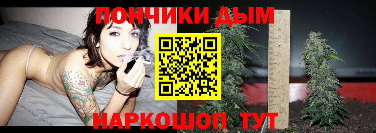 Нефтеюганск  Бошки марихуана LSD WEED  Вход с VPN  Шишки марихуана MAZAR 